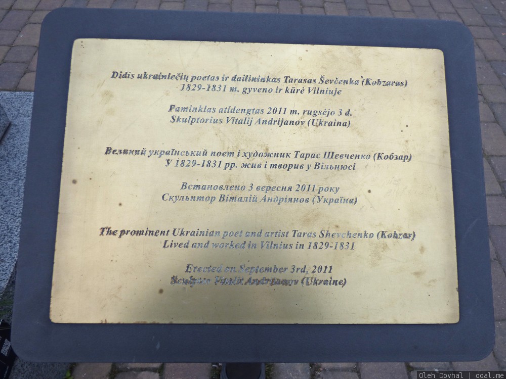 табличка возле памятника Тарасу Шевченко, Вильнюс