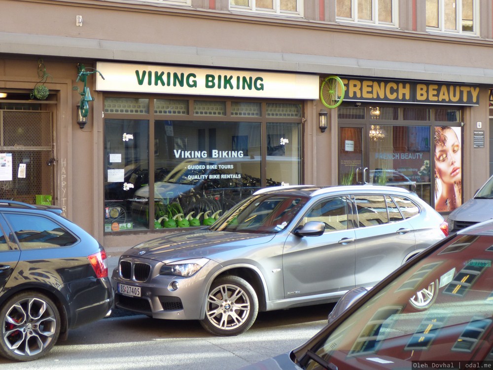 магазин Viking biking, Осло