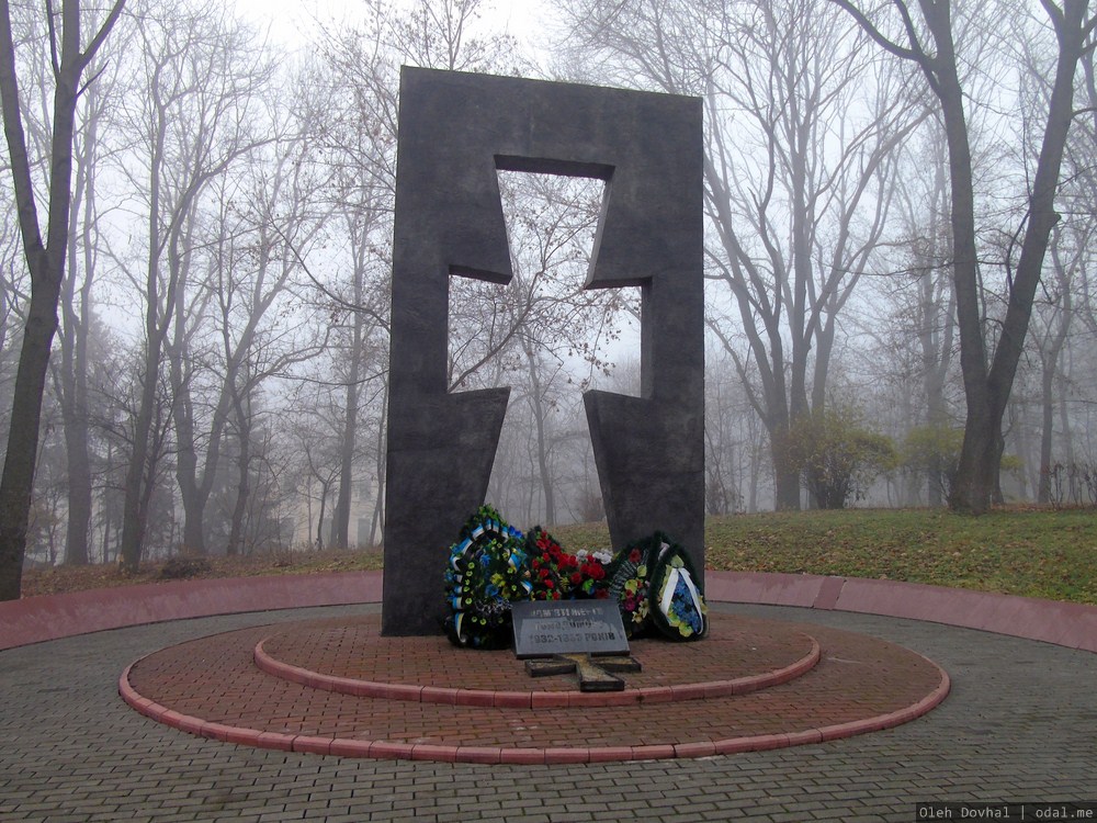 памятник жертвам Голодомора, Каменец-Подольский