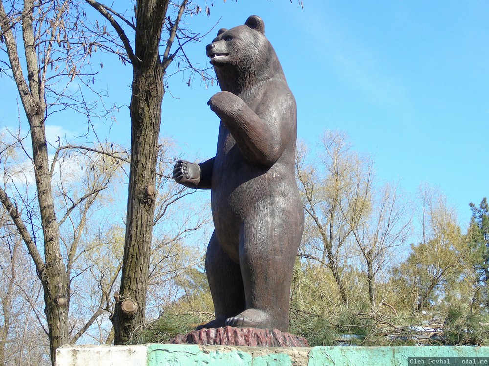 скульптура, медведь, старый парк, Энергодар