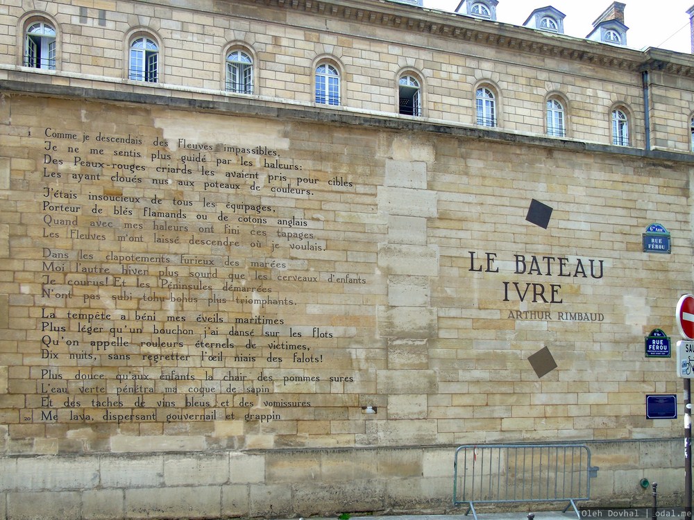 Le Bateau ivre, rue Férou, Paris