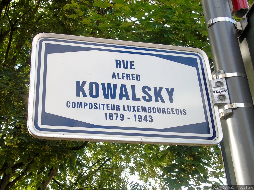 Luxembourg, rue Alfred Kowalsky