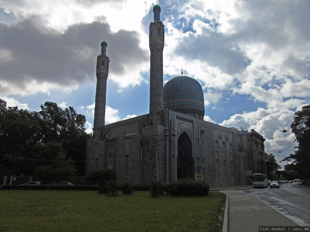 Санкт-Петербург, соборная мечеть