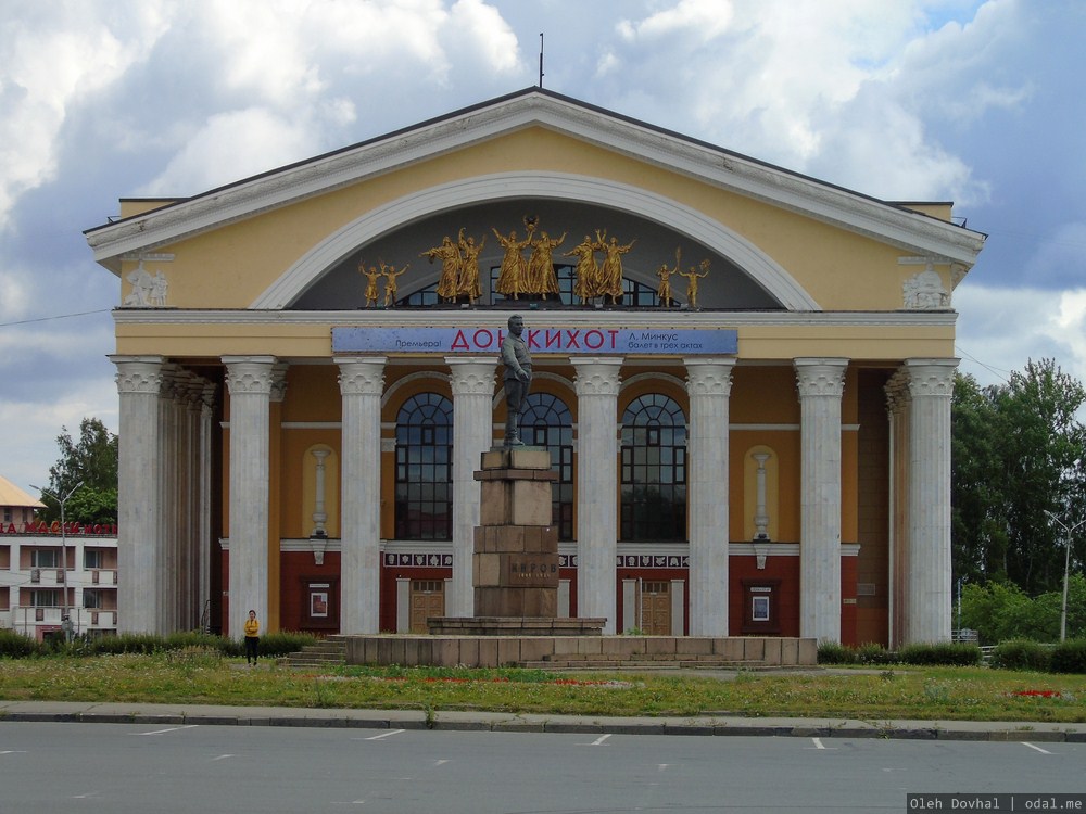 памятник, Киров, театр, Петрозаводск