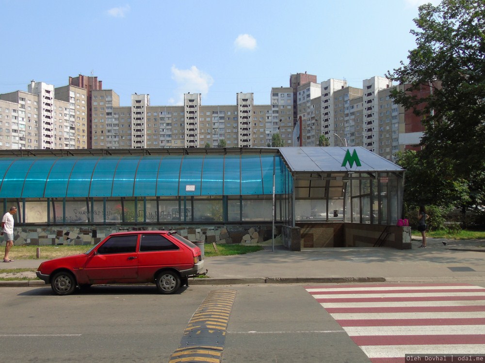 Киев, станция метро Теремки