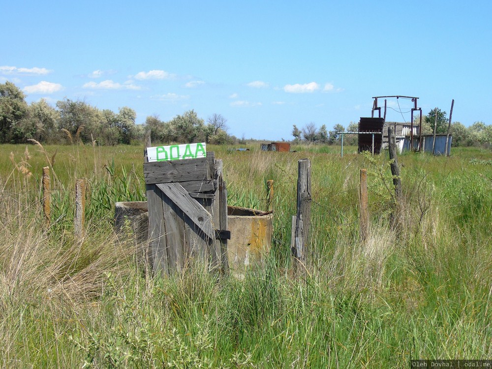 источник, Джарылгач