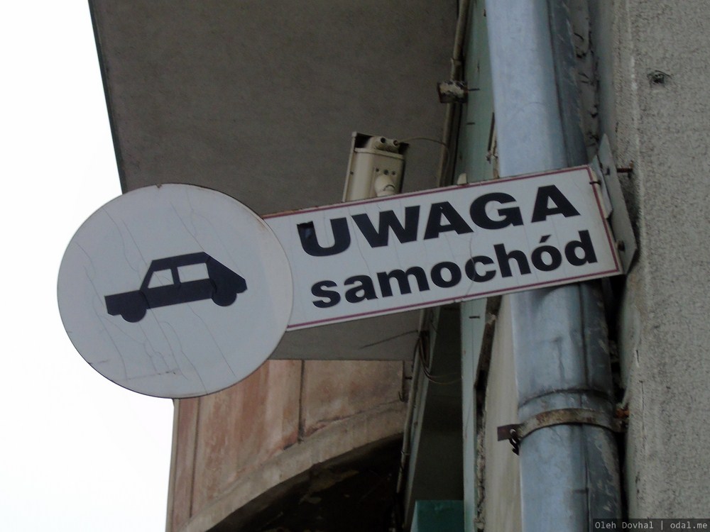 Uwaga! Samochód!