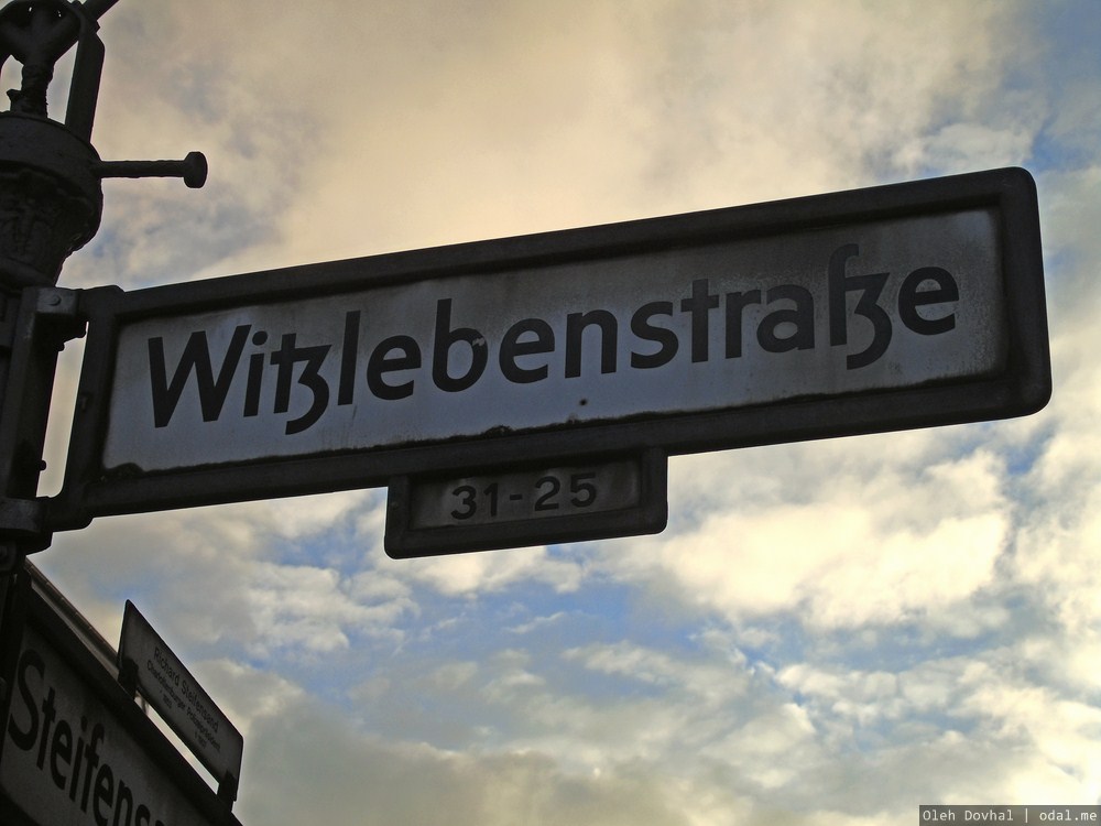 указатель, Witzlebenstraße, Берлин