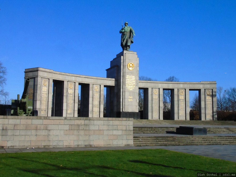 мемориал павшим советским воинам, Берлин