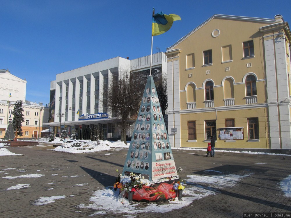 меморитал небесной сотни, Винница