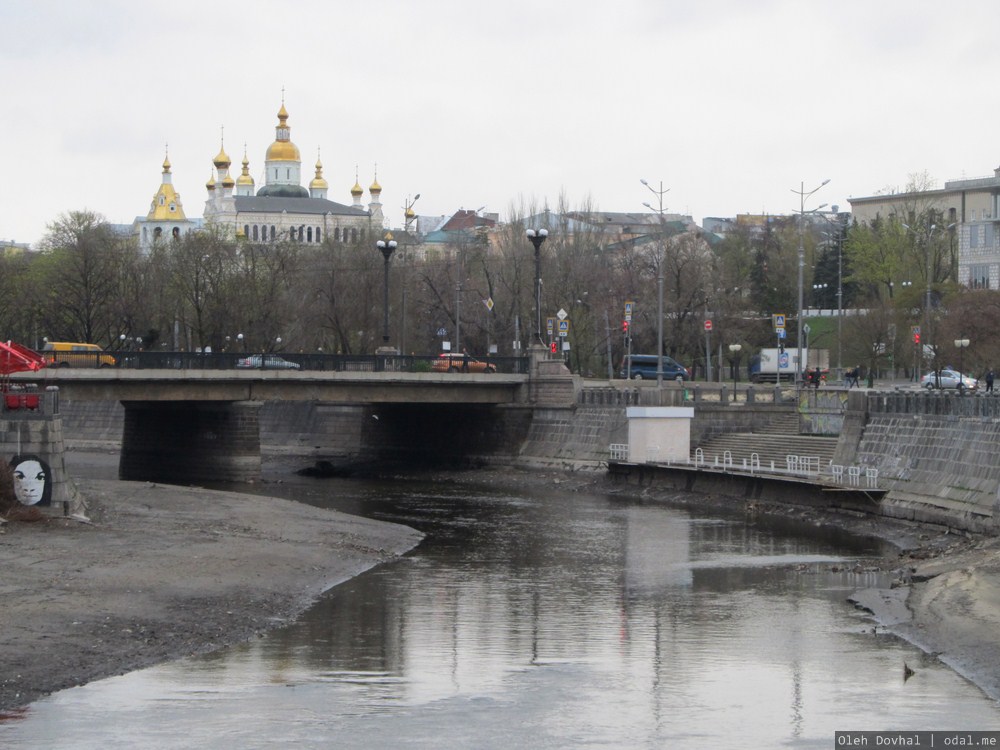 река, Харьков