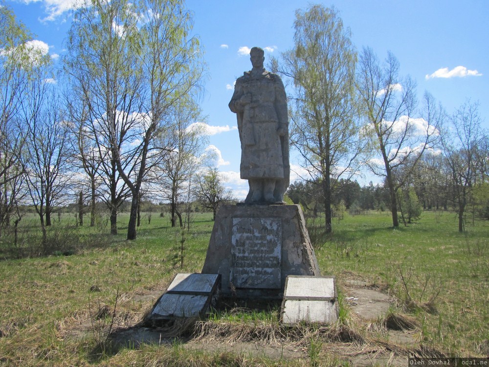 памятник ВОВ, село Машево, Чернобыль