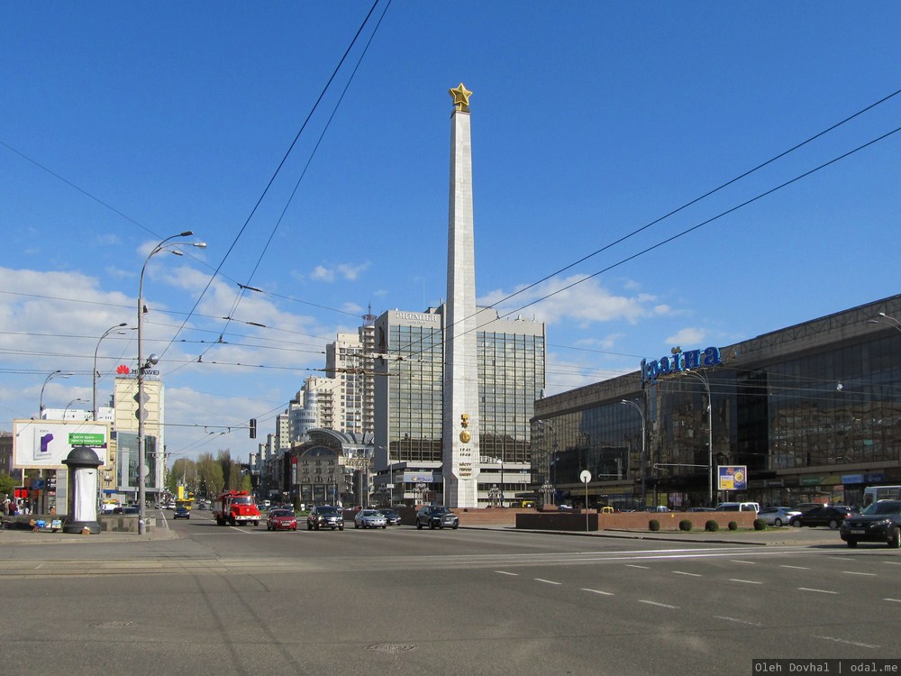 обелиск городу-герою Киеву