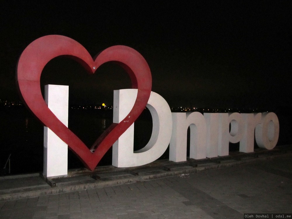 I love Dnipro