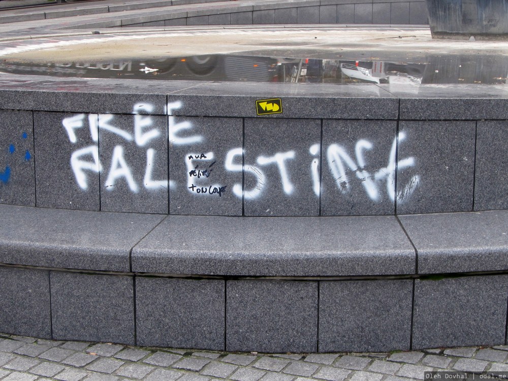 граффити, Free Palestine, Брюссель