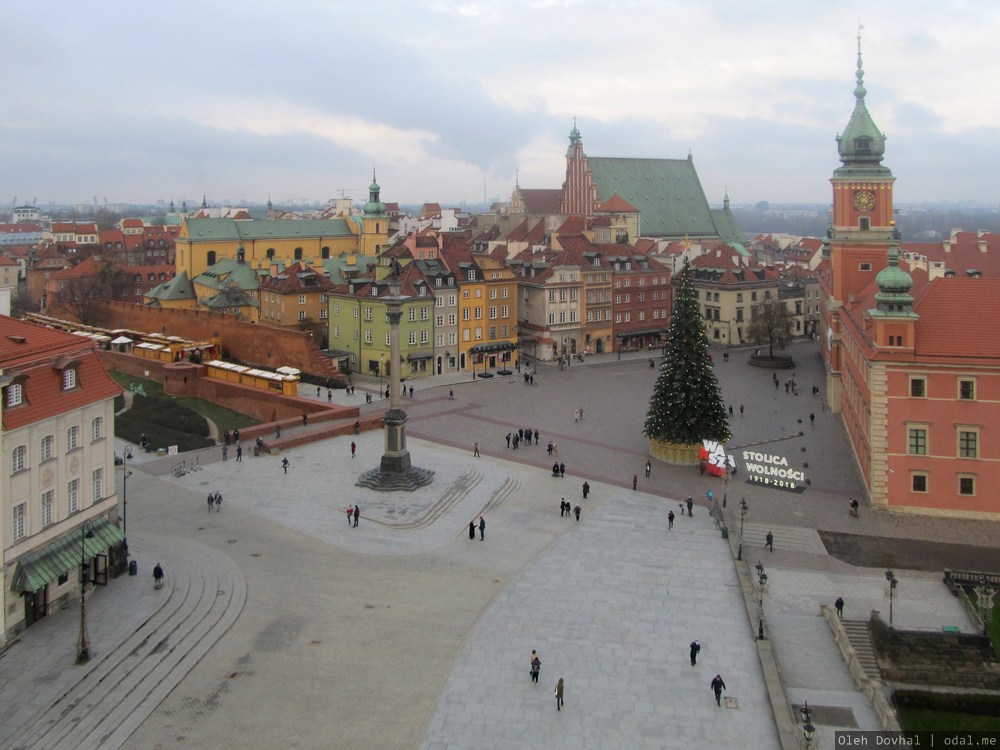 Замковая площадь, Варшава