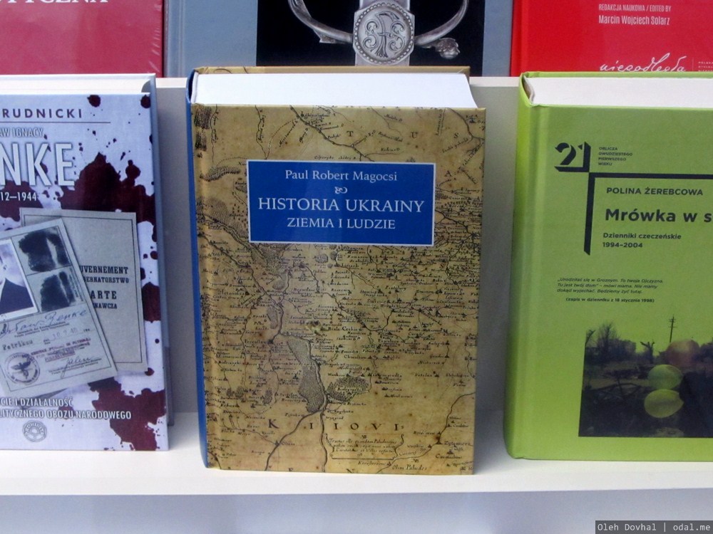 польская книга по истории Украины, Варшава