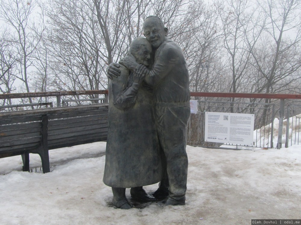 памятник, история любви, Киев