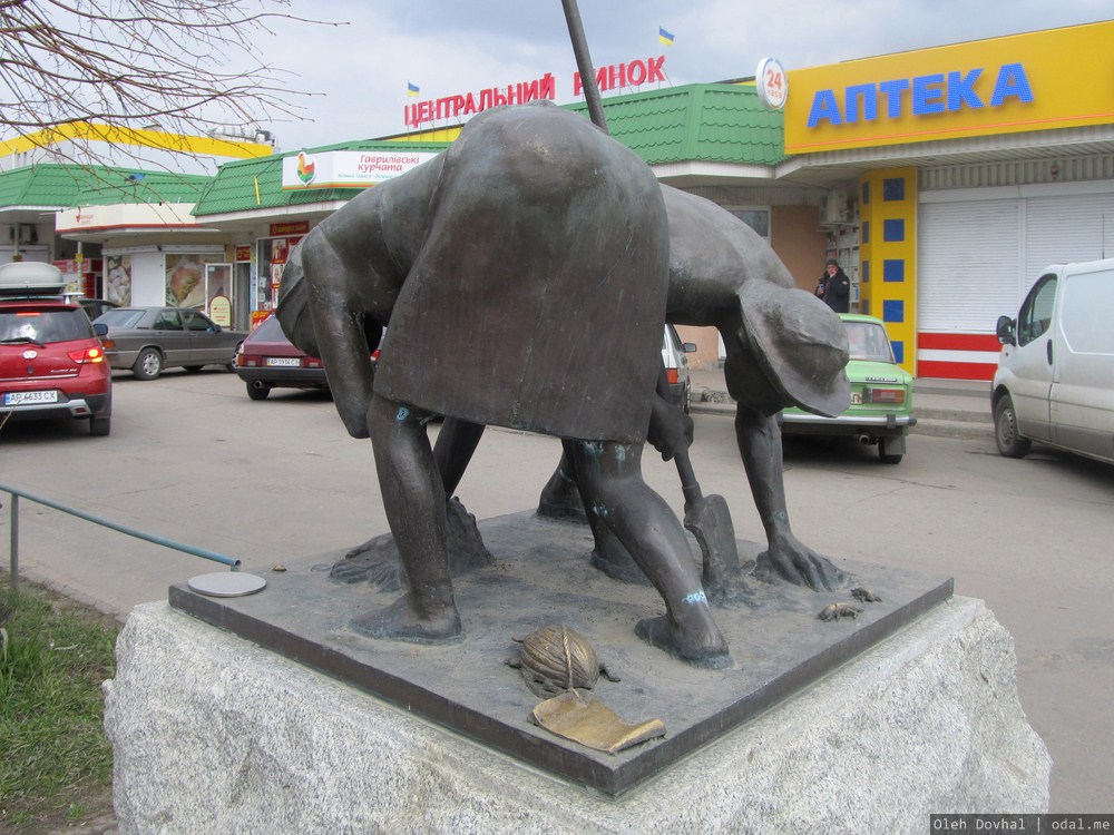 памятник дачникам, Бердянск