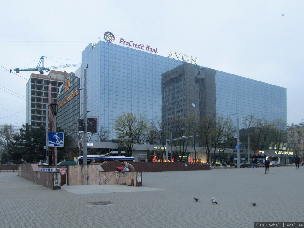 ProCredit Bank, Кишинёв