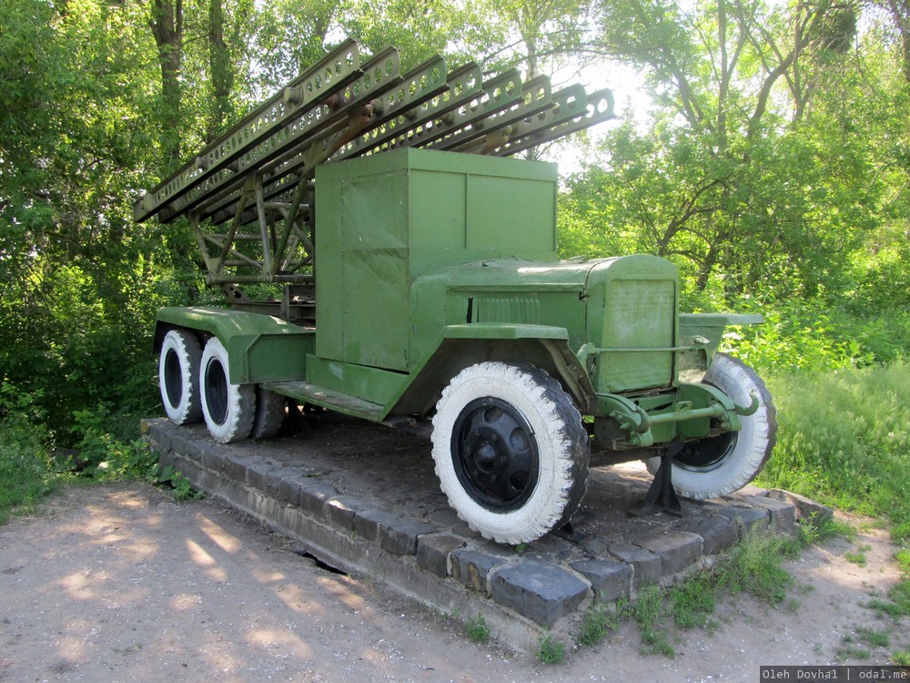 Катюша, военный мемориал, Изюм