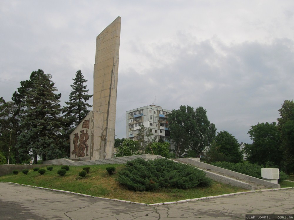 памятник борцам за власть Советов, Бендеры, Приднестровье