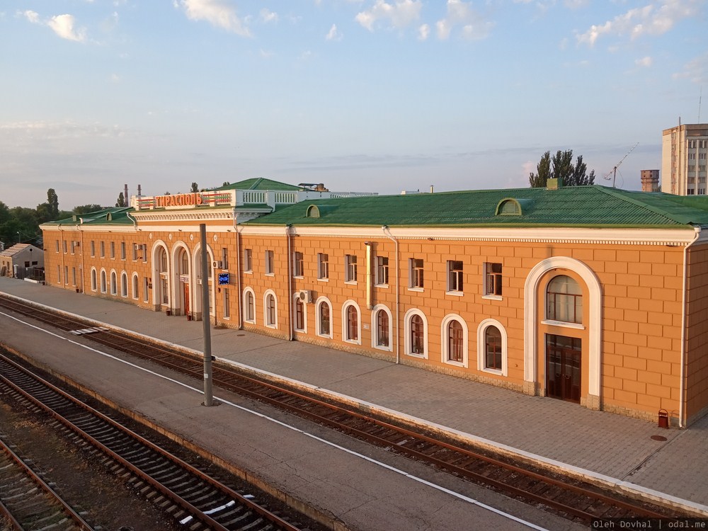 перрон, вокзал, Тирасполь, Приднестровье