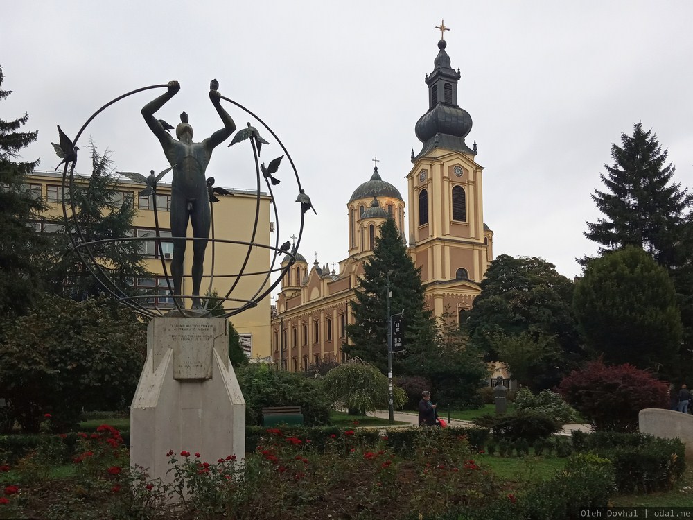 собор Рождества Пресвятой Богородицы, Сараево, Босния и Герцеговина