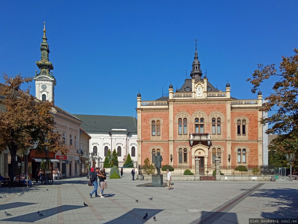 Епископский дворец, Нови-Сад, Сербия