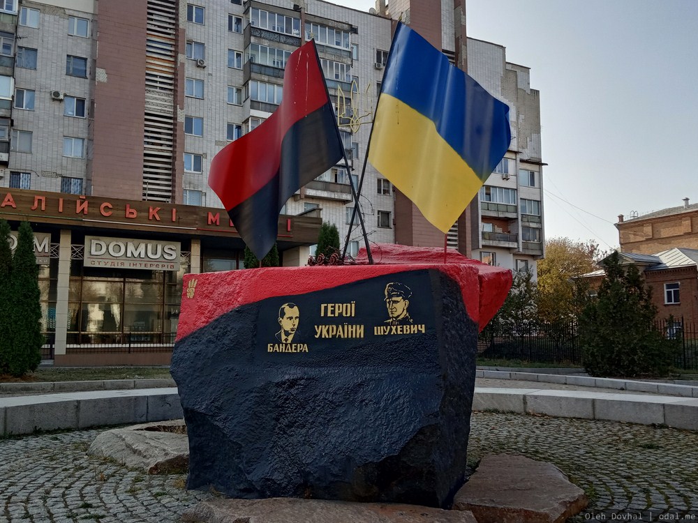 памятник Бандере и Шухевичу, Черкассы