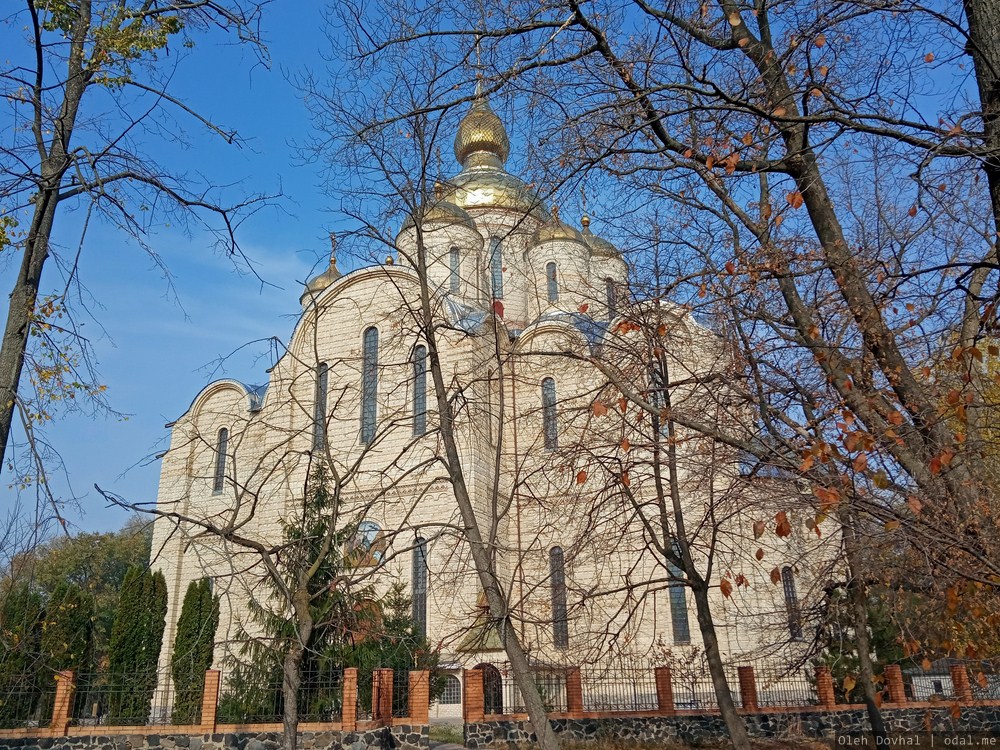 Свято-Михайловский собор, Черкассы