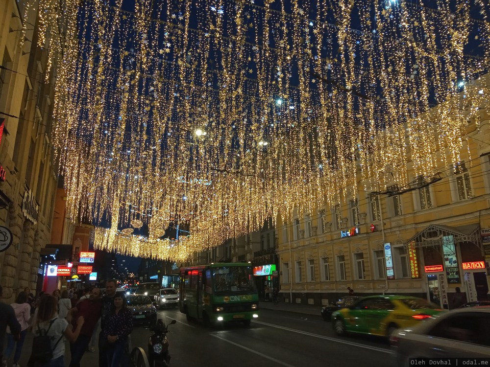 вечер, гирлянды, Харьков