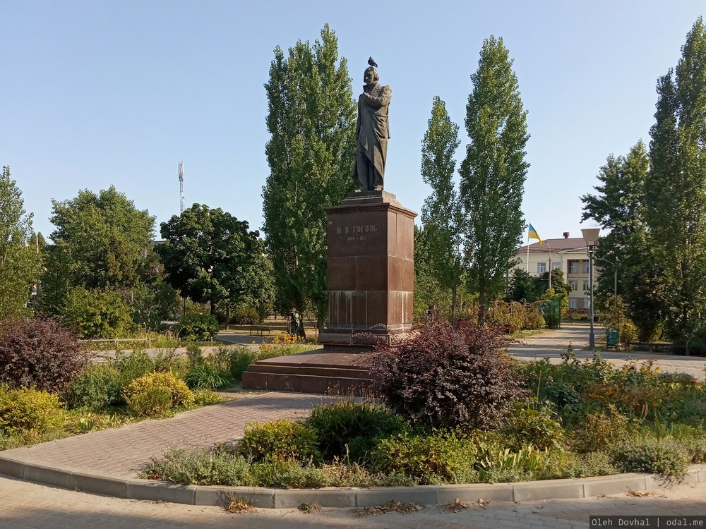 парк Гоголя, памятник Гоголю, Северодонецк