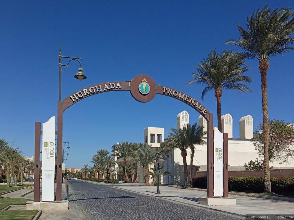 Hurghada Promenade, Хургада