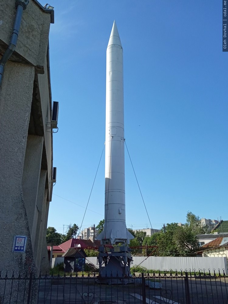 ракета, музей космонавтики имени Королёва, Житомир