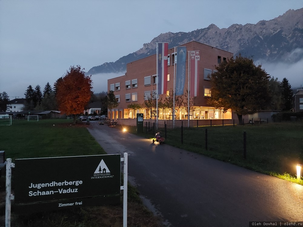 Schaan-Vaduz Youth Hostel, Шан, Лихтенштейн