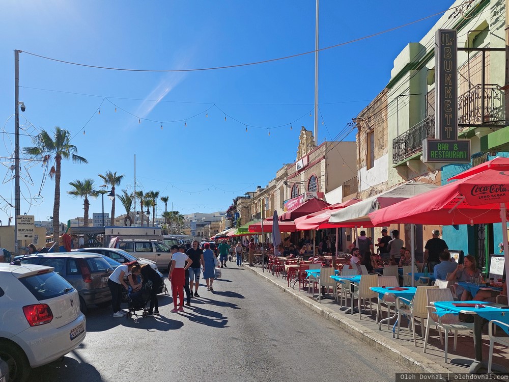 туристическая улица, Марсашлокк, Marsaxlokk, Мальта