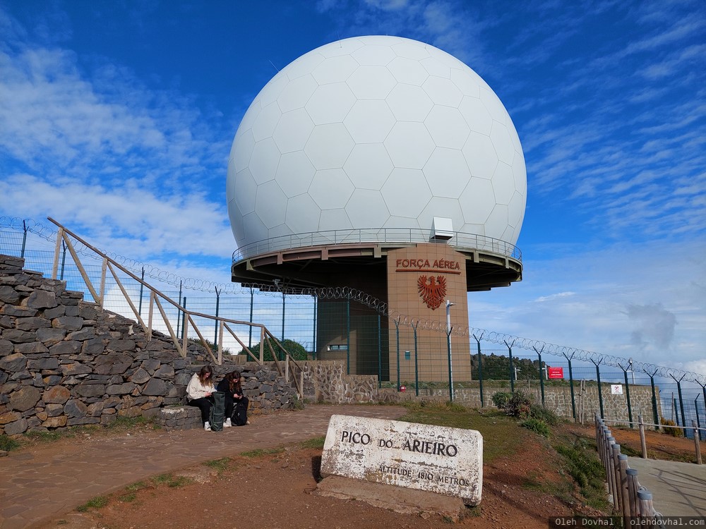 Пику-ду-Ариейру, Pico do Arieiro, Мадейра